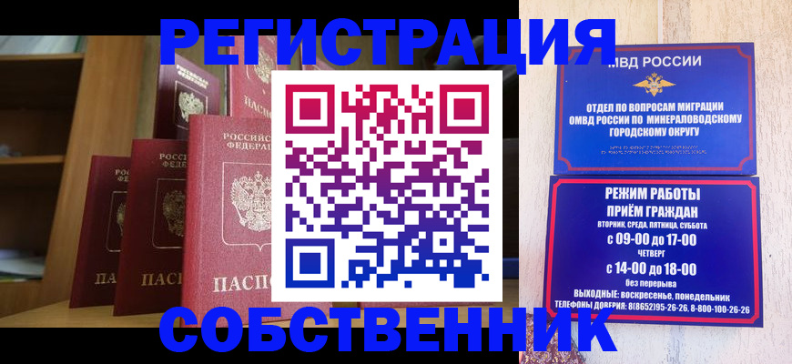 найти адрес прописки в Азнакаево
