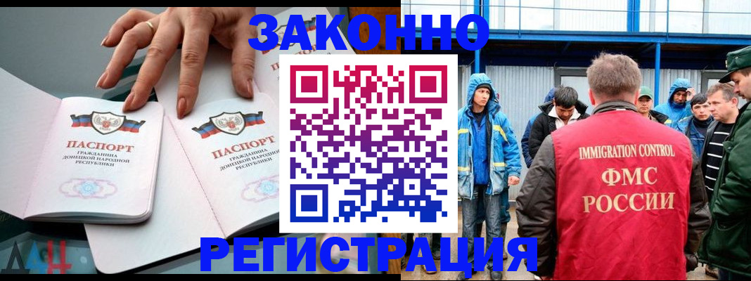 временная регистрация госуслуги в Азнакаево